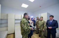 Порошенко осмотрел новое общежитие для военных в Старичах