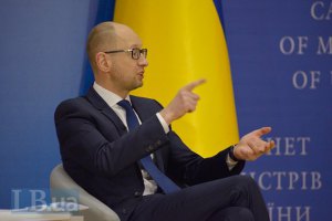 Яценюк посоветовал "Батькивщине" быть мудрее