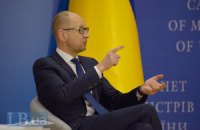Яценюк посоветовал "Батькивщине" быть мудрее