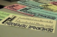 Физлица вывели в третьем квартале из России рекордные 12,3 миллиарда долларов