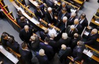Рада продолжит после перерыва работу над уголовным кодексом