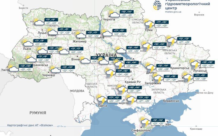 Гідрометцентр: на вихідних в Україні переважно без опадів