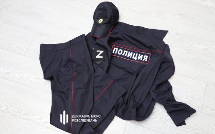 У Вовчанську 10 зрадників втекли, лишивши форму російської поліції