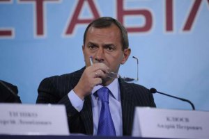 Клюев проходит по нескольким делам, но разыскивается за разгон Майдана 