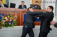 На сесії Черкаської облради побилися депутати