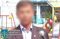 Повідомлено про підозру в колабораціонізмі колишньому меру Куп’янська на Харківщині, - Офіс генпрокурора