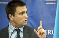 Украинский ​МИД минимум раз в неделю подвергается кибератакам, - Климкин