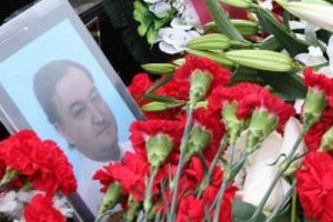 Дело о смерти Магнитского закрыто  