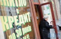 Кошелек или жизнь: как банки убивают своих кредиторов
