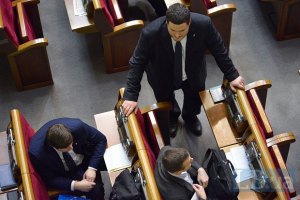 Раду назвали найслабшим місцем у виконанні програми МВФ