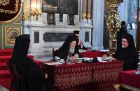 Архиереи Вселенского патриархата подтвердили право церкви самостоятельно даровать автокефалию