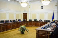 Зеленський призначив 13 суддів до апеляційних та місцевого судів