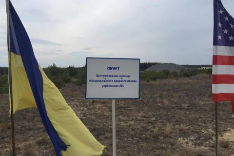 Кабмин утвердил проект строительства центрального хранилища ядерного топлива 