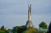 Институт национальной памяти предупредил о высокой стоимости декоммунизации "Родины-матери"