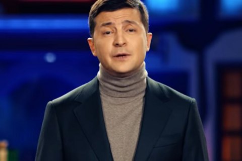 Зеленский пожелал украинцам веселого Рождества