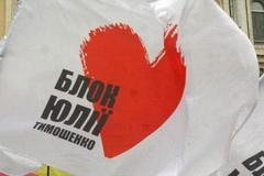 Сегодня БЮТ может остаться без фракции в Киевсовете