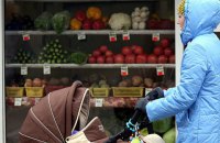 Инфляция в ноябре составила 1,8%