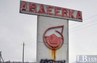 Российские оккупанты обстреляли частный сектор Авдеевки из артиллерии 