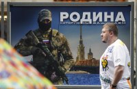 На окупованих територіях Донеччини спостерігають масове невдоволення через товарну кризу