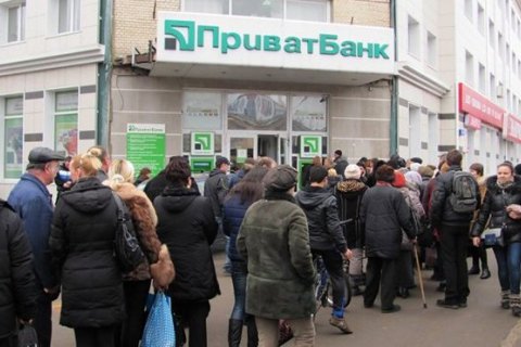 Приватбанк предупредил о технических перерывах в работе отделений 