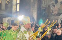 У Вербну неділю ПЦУ проводить службу у Києво-Печерській Лаврі