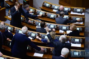 Рыбак может предложить депутатам принять "Раду-3"