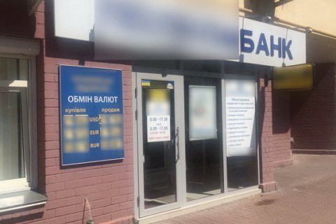 Из ячеек Поликомбанка в Киеве украли 7 млн гривен (обновлено)