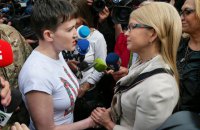 Тимошенко: Надя всех победила своей силой