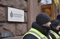 У ДБР заявили, що виклики на допит лідерів Євромайдану "не мають політичних мотивів"