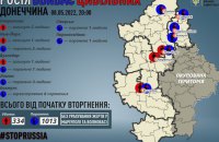 Окупанти вбили на Донеччині ще 4 людей