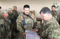 ​Порошенко подписал указ о демобилизации во время поездки на передовую