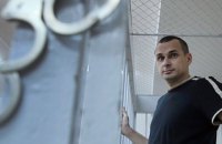 Политические узники. Украинские заключенные в Крыму и России (обновляется)