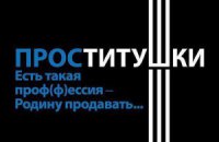 Дело не в нас, дело в сочинской олимпиаде