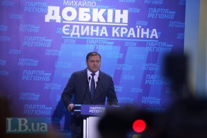 Добкин сказал, когда начнет говорить на украинском языке
