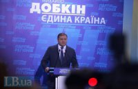 Добкин сказал, когда начнет говорить на украинском языке