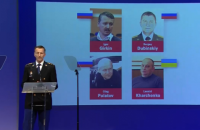 Великобританія виділить £100 тис. на суд у справі MH17