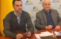 Блогер Арестович стал советником ТКГ по информационной политике