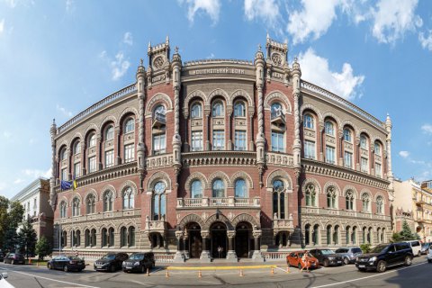 НБУ объяснил, почему повысил учетную ставку до 10% вопреки решению комитета монетарной политики