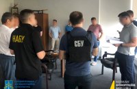 НАБУ опублікувало відео викриття нардепа Гунька на хабарі