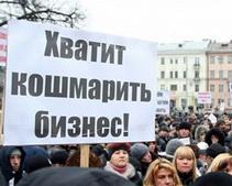 Днепропетровские предприниматели потребуют внеочередных парламентских выборов