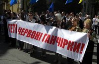 "Свободовцы" сорвали "победный" митинг в Ивано-Франковске