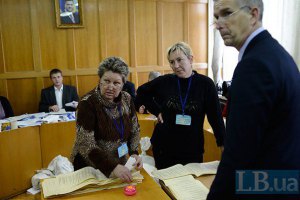 Батальон ''Донбасс'' будет охранять избирательные участки