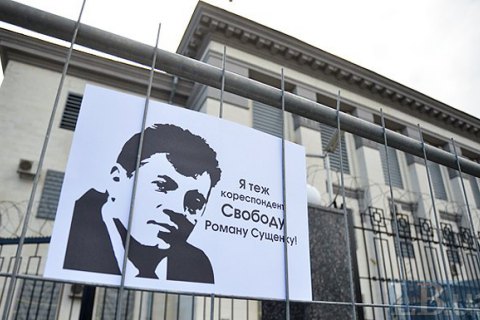 ​Обвинение запросило для Сущенко 14 лет лишения свободы
