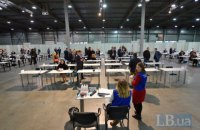 ВККСУ назначила психологическое тестирование судей