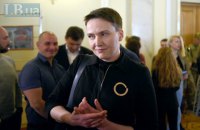 Савченко не разрешили посетить оккупированную Горловку