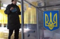 Выборы: дотянуться до стоп-крана