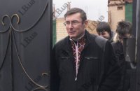 Луценко поблагодарил послов ЕС за свое освобождение 