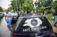 "Евробляхи" заняли 19% украинского рынка подержанных автомобилей