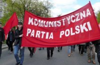 Генпрокурор Польши требует запретить Коммунистическую партию