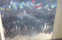 Провокация в Киеве